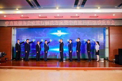 深耕企業(yè)需求，賦能商旅未來 中青旅發(fā)布全新企業(yè)旅行服務(wù)解決方案